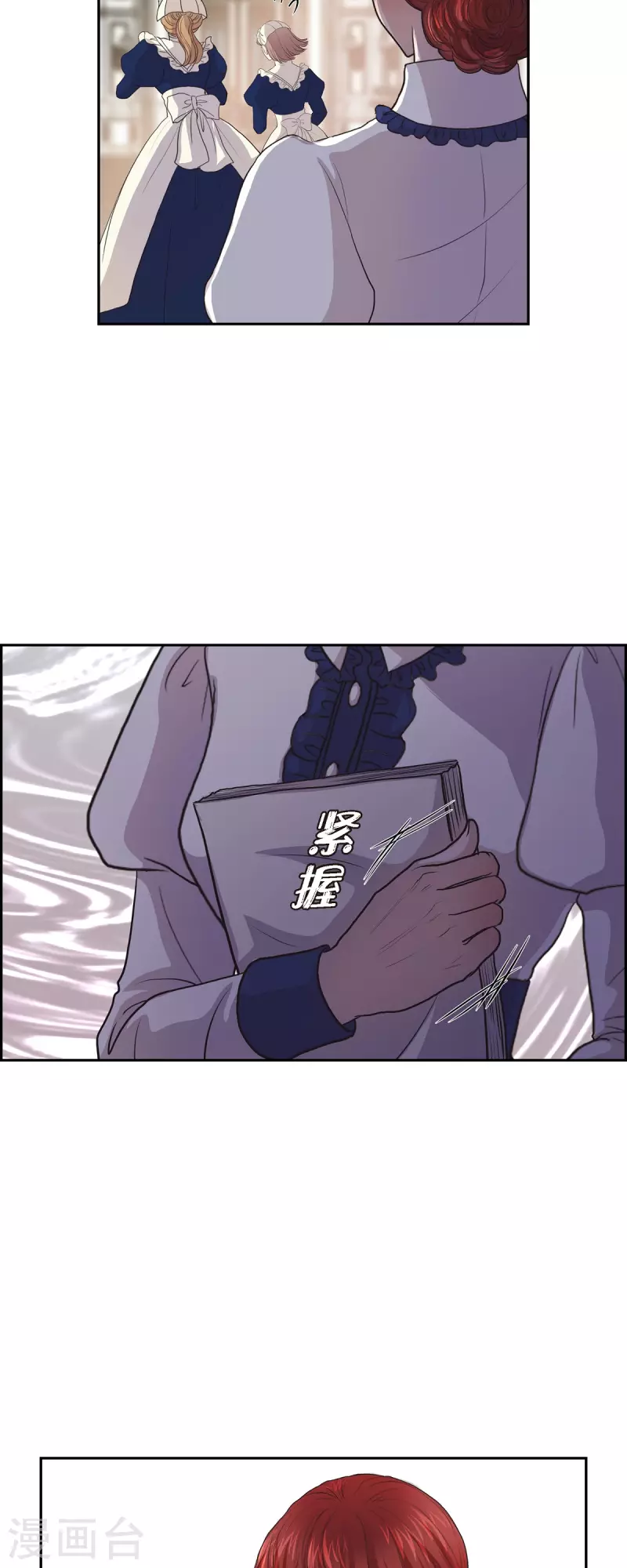 第94话 都是你的功劳-第94话