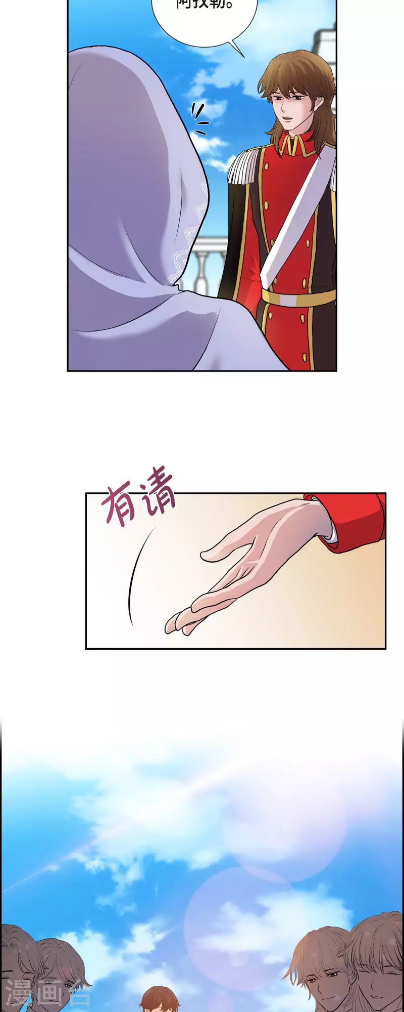 第94话 都是你的功劳-第94话