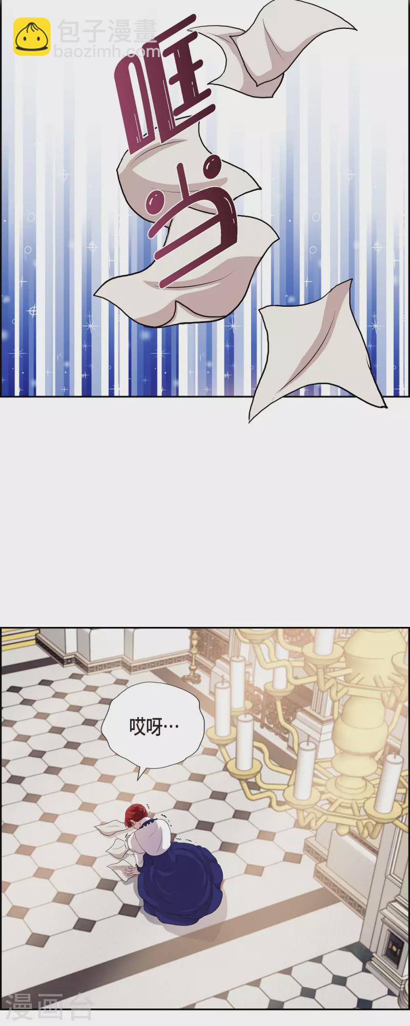 第94话 都是你的功劳-第94话