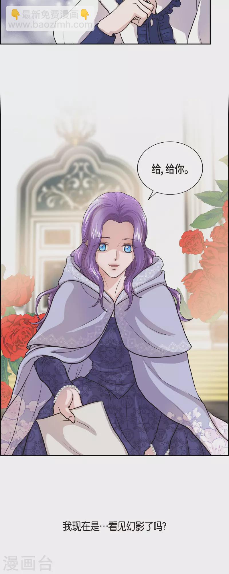 第94话 都是你的功劳-第94话