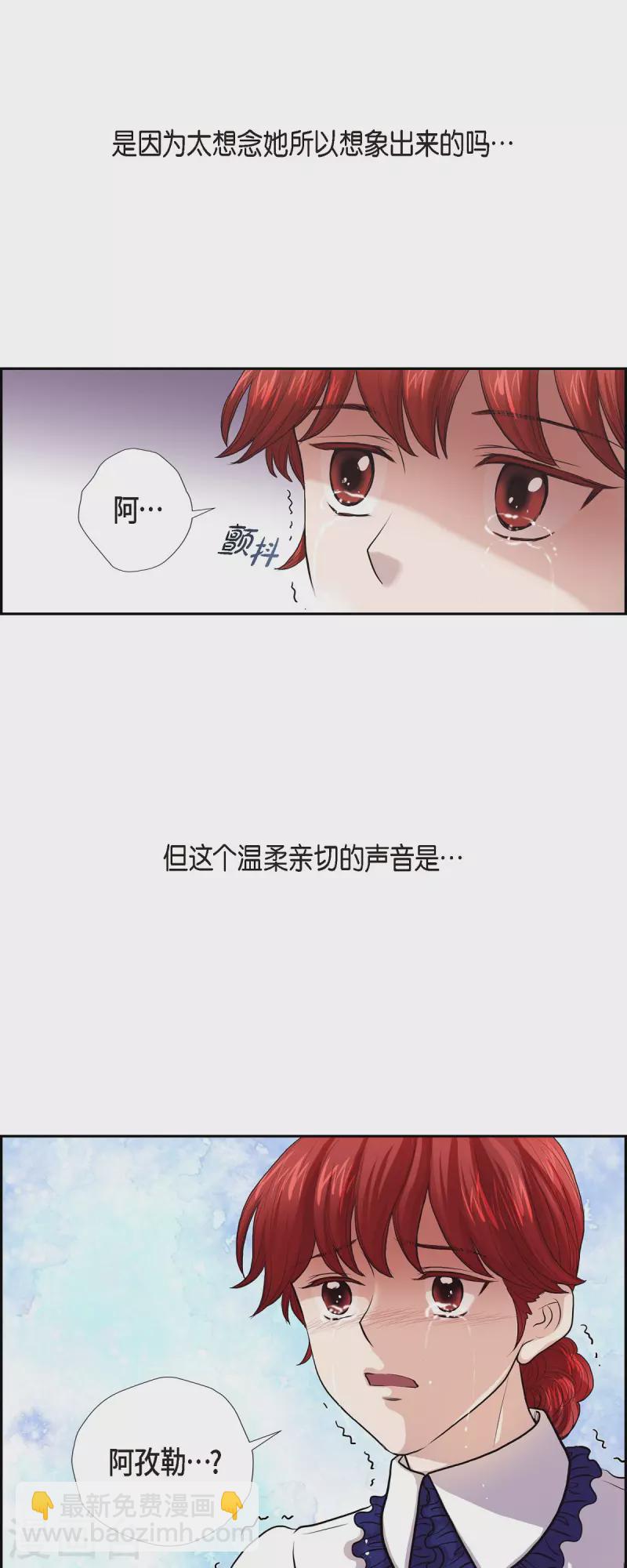 第94话 都是你的功劳-第94话