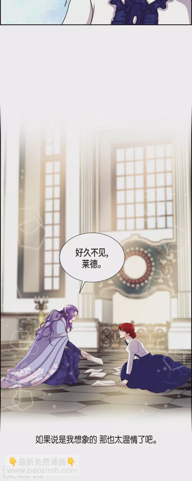 第94话 都是你的功劳-第94话