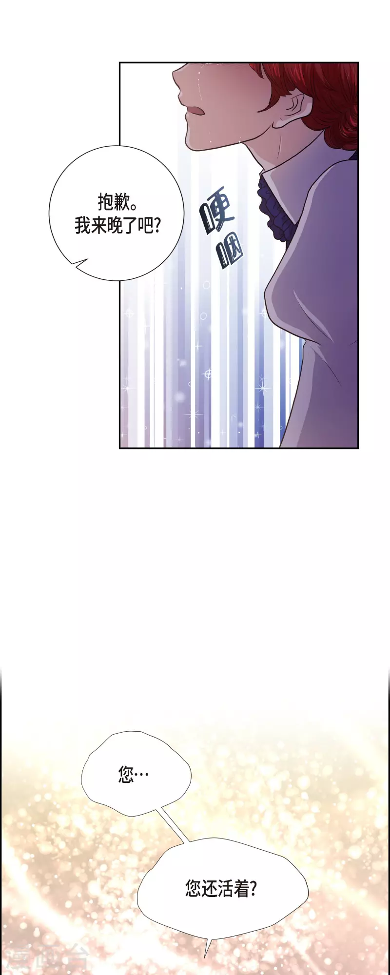 第94话 都是你的功劳-第94话