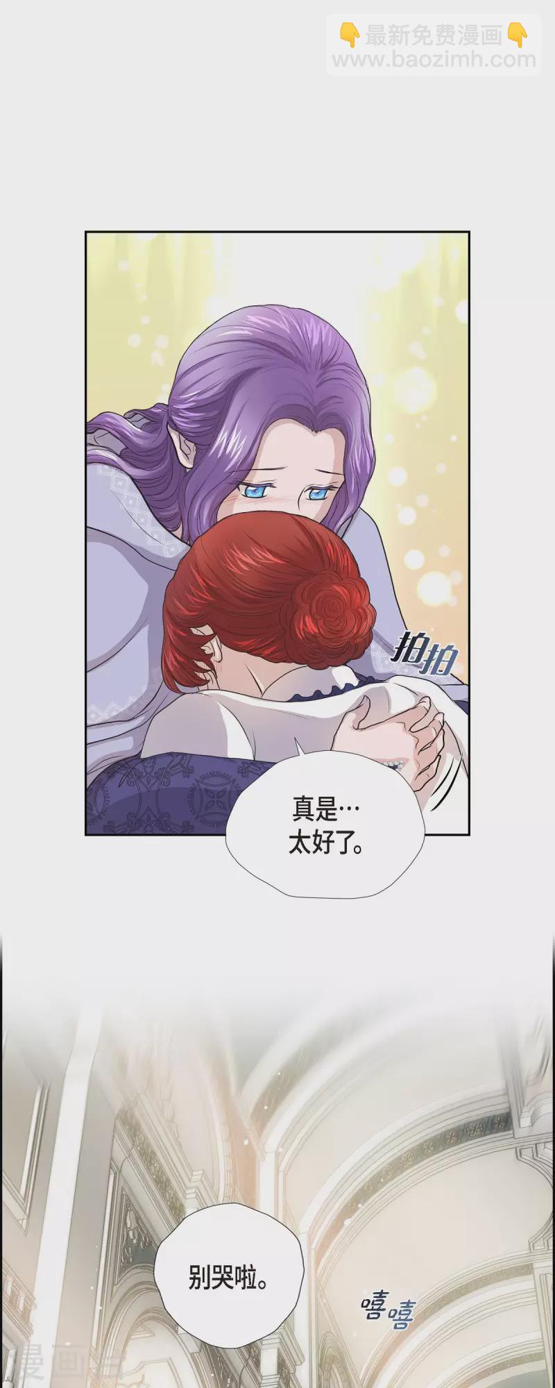 第94话 都是你的功劳-第94话