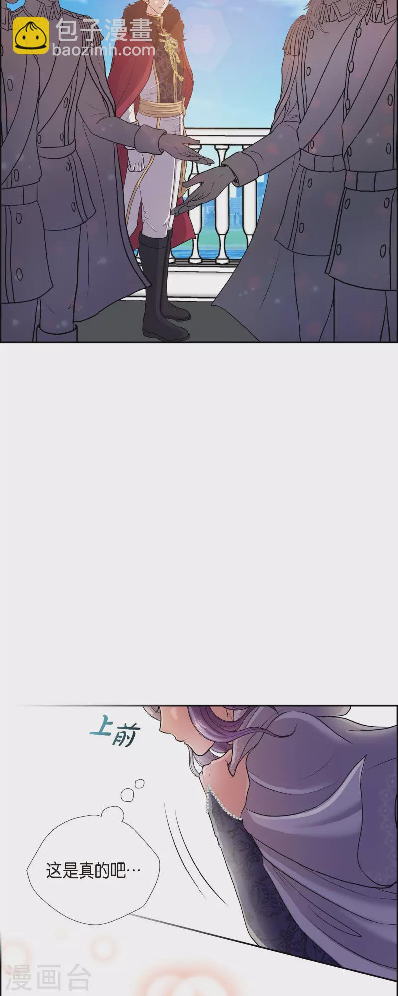 第94话 都是你的功劳-第94话