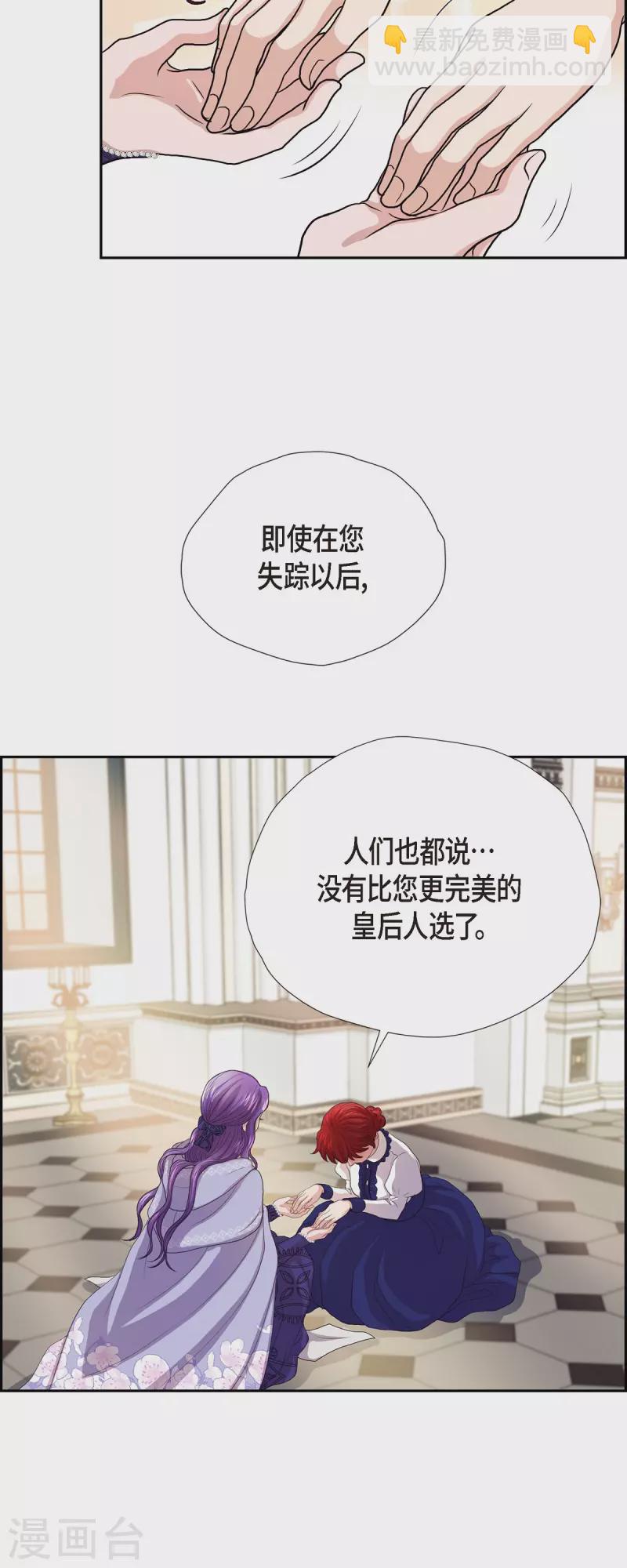 第94话 都是你的功劳-第94话