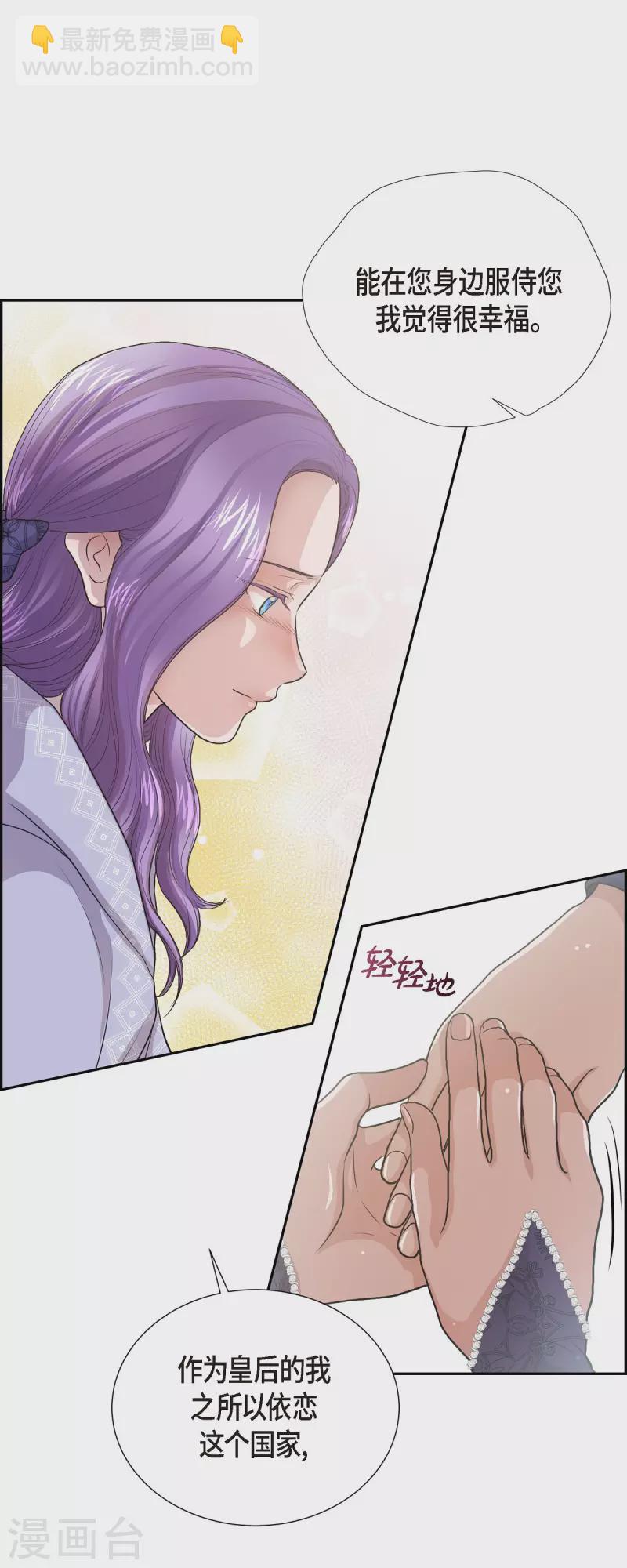 第94话 都是你的功劳-第94话