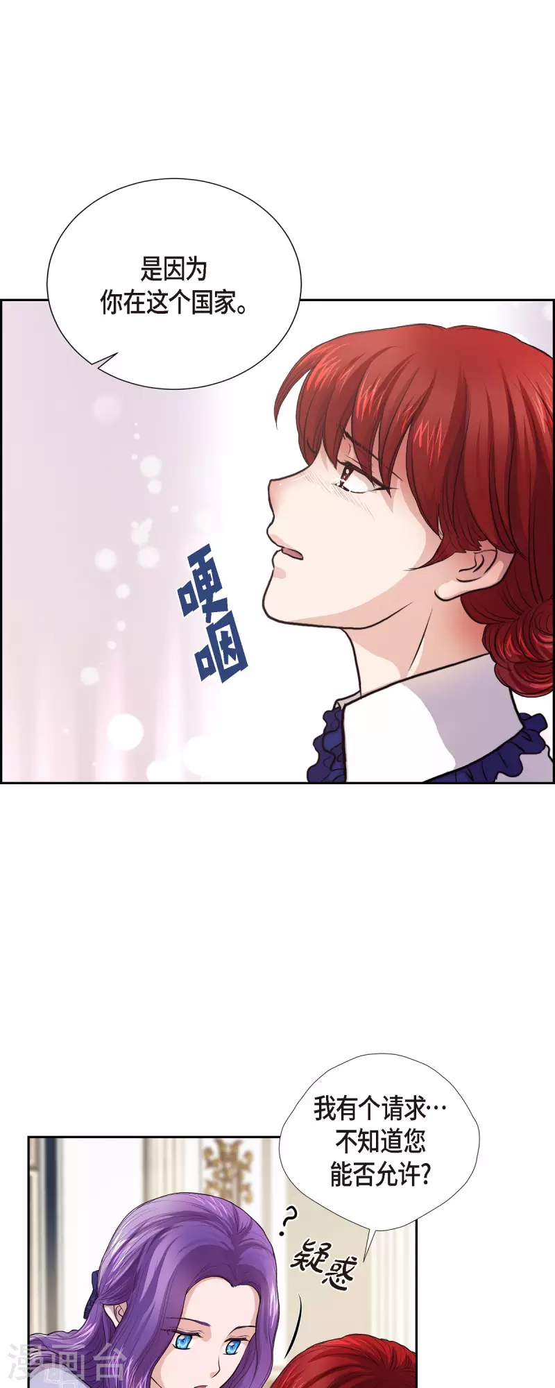 第94话 都是你的功劳-第94话