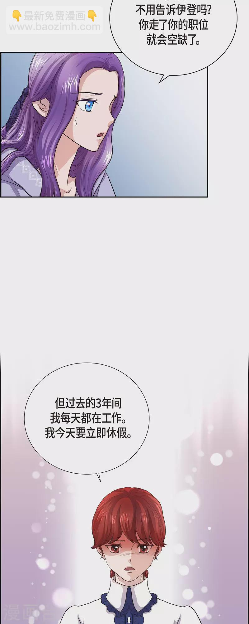 第94话 都是你的功劳-第94话