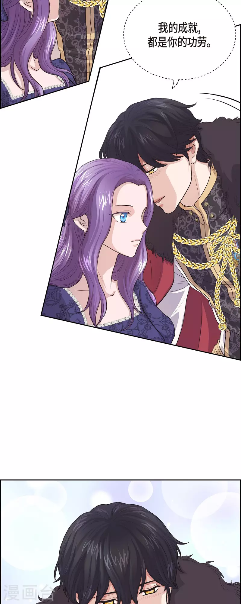 第94话 都是你的功劳-第94话