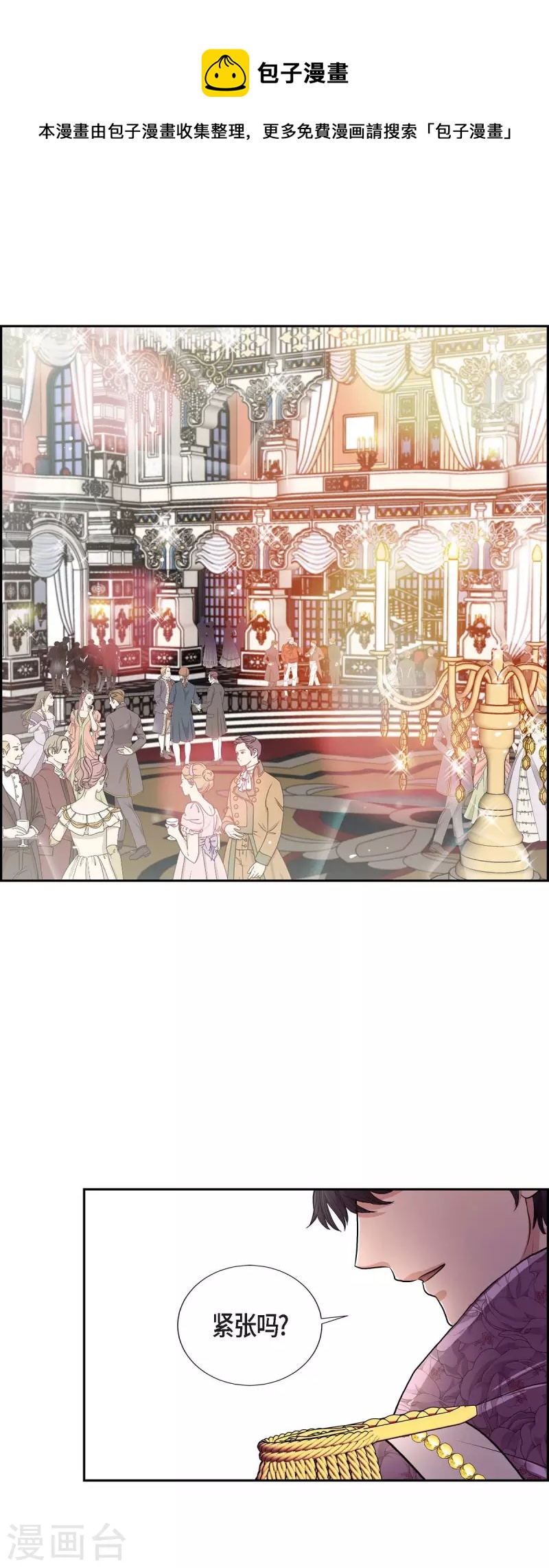 第96话 那些约定-第96话