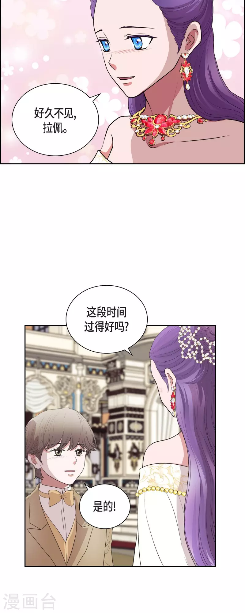 第96话 那些约定-第96话