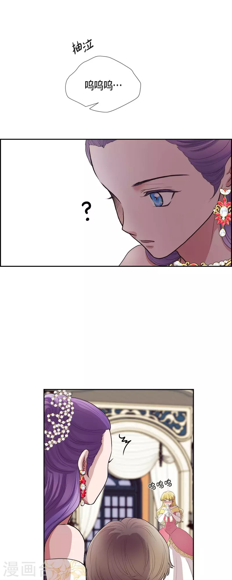 第96话 那些约定-第96话