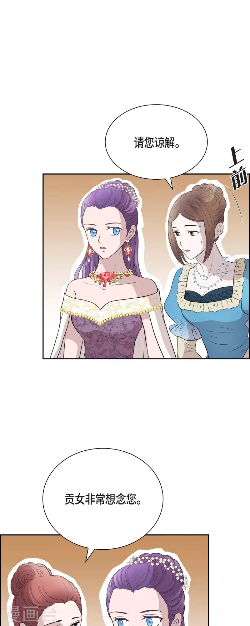 第96话 那些约定-第96话