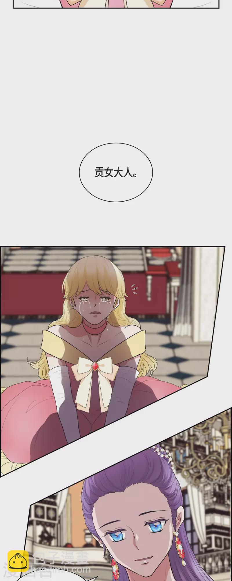 第96话 那些约定-第96话