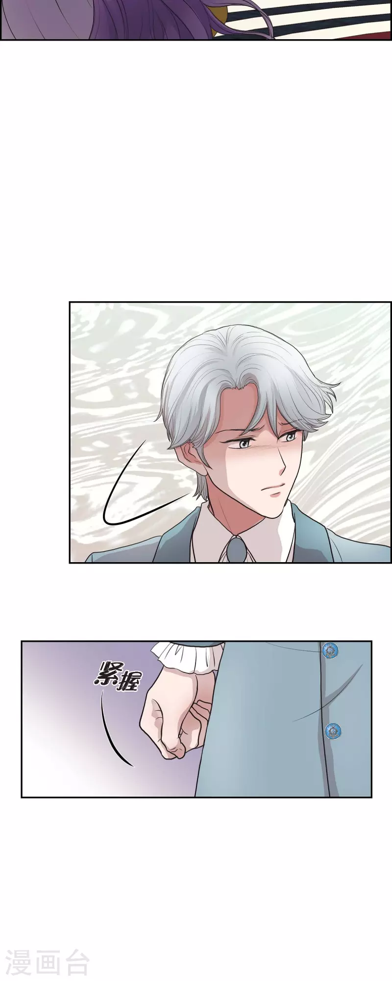 第96话 那些约定-第96话