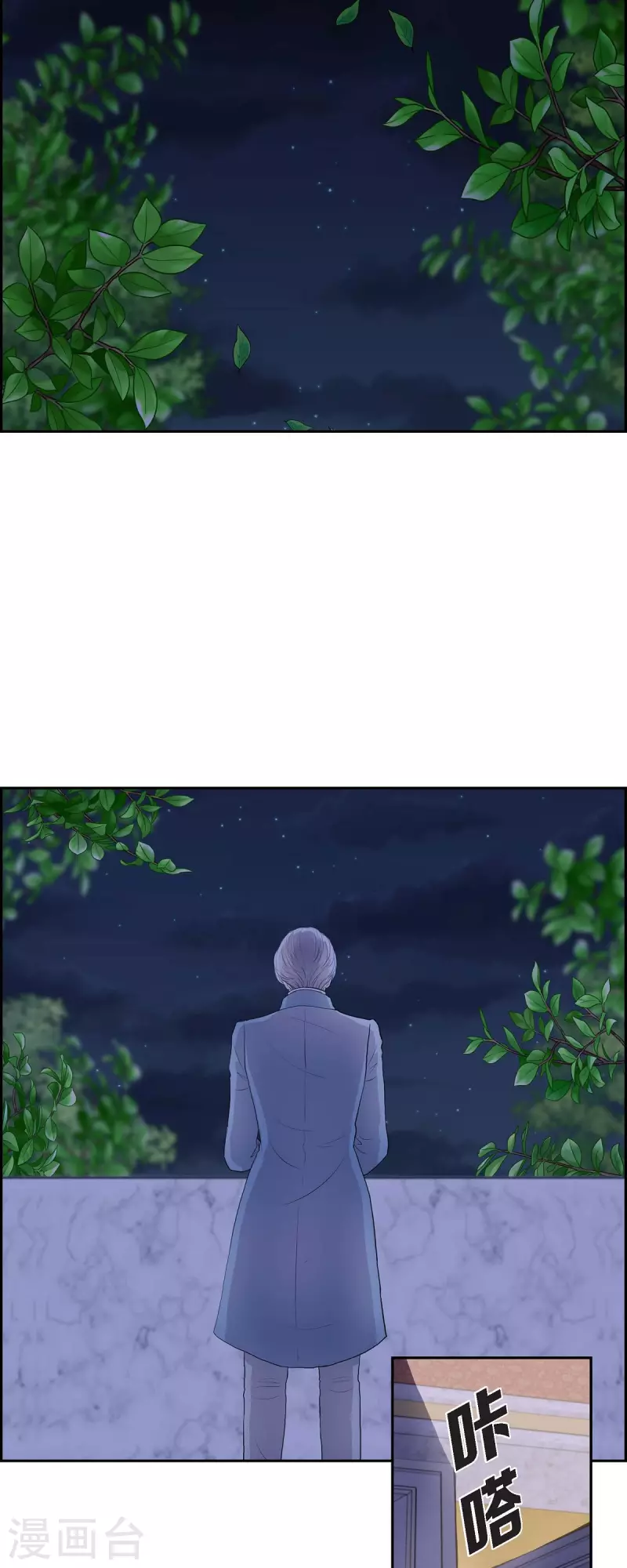 第96话 那些约定-第96话