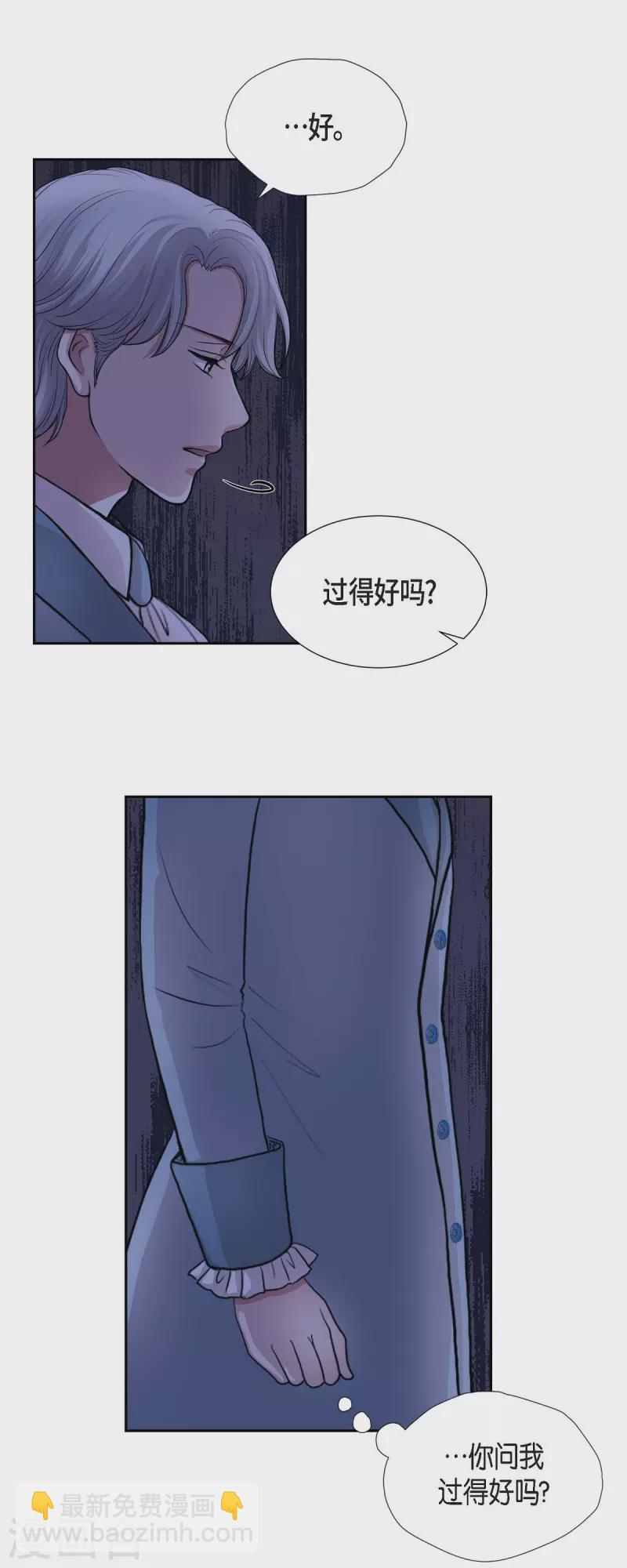 第96话 那些约定-第96话