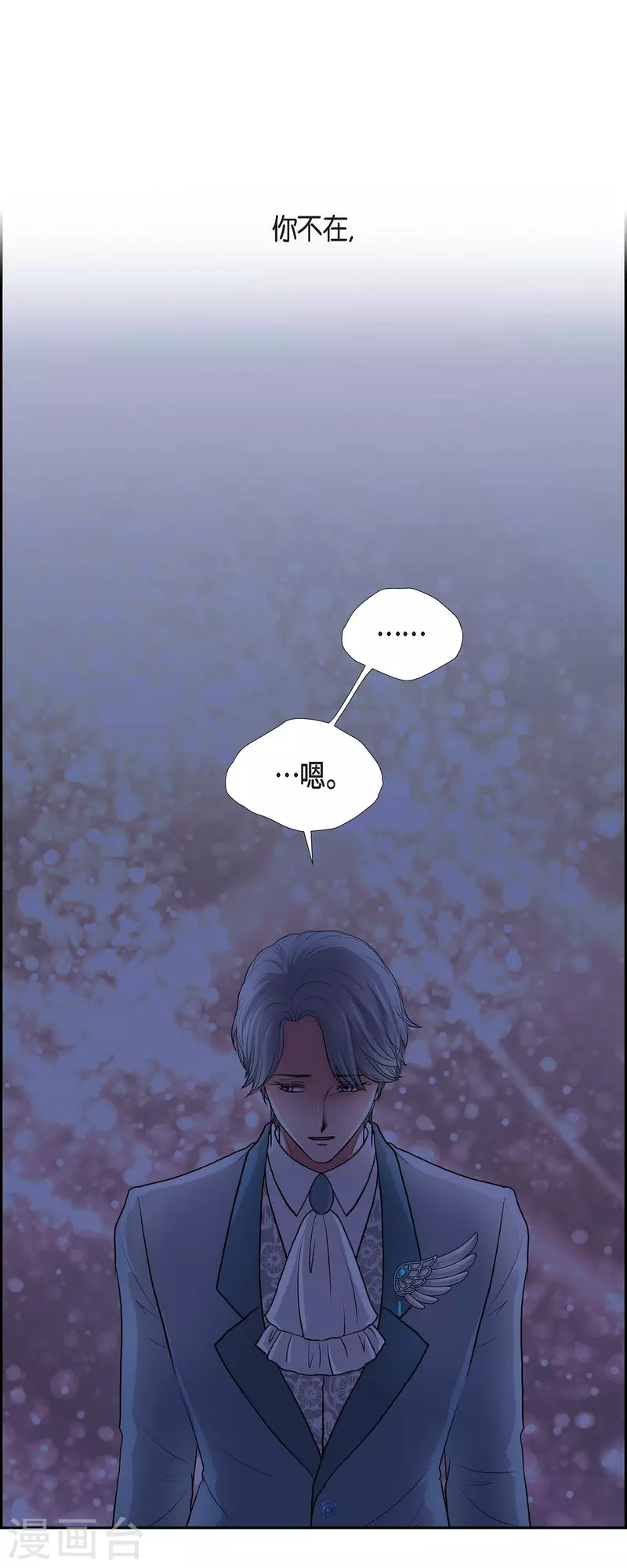 第96话 那些约定-第96话