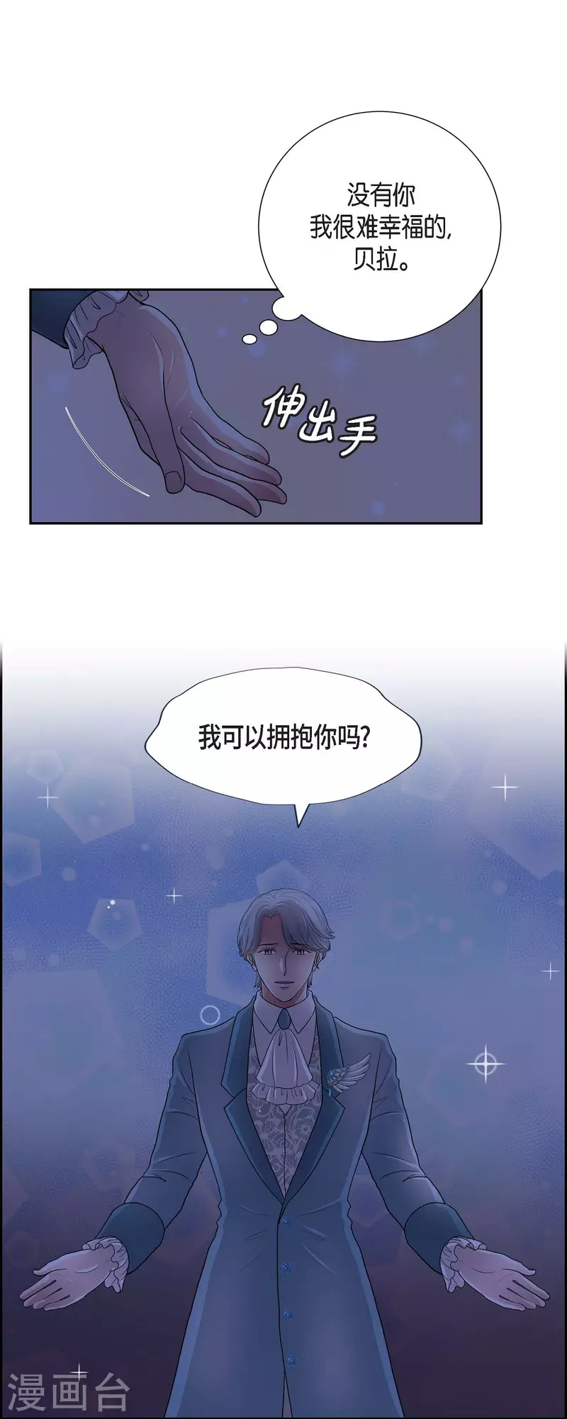 第96话 那些约定-第96话