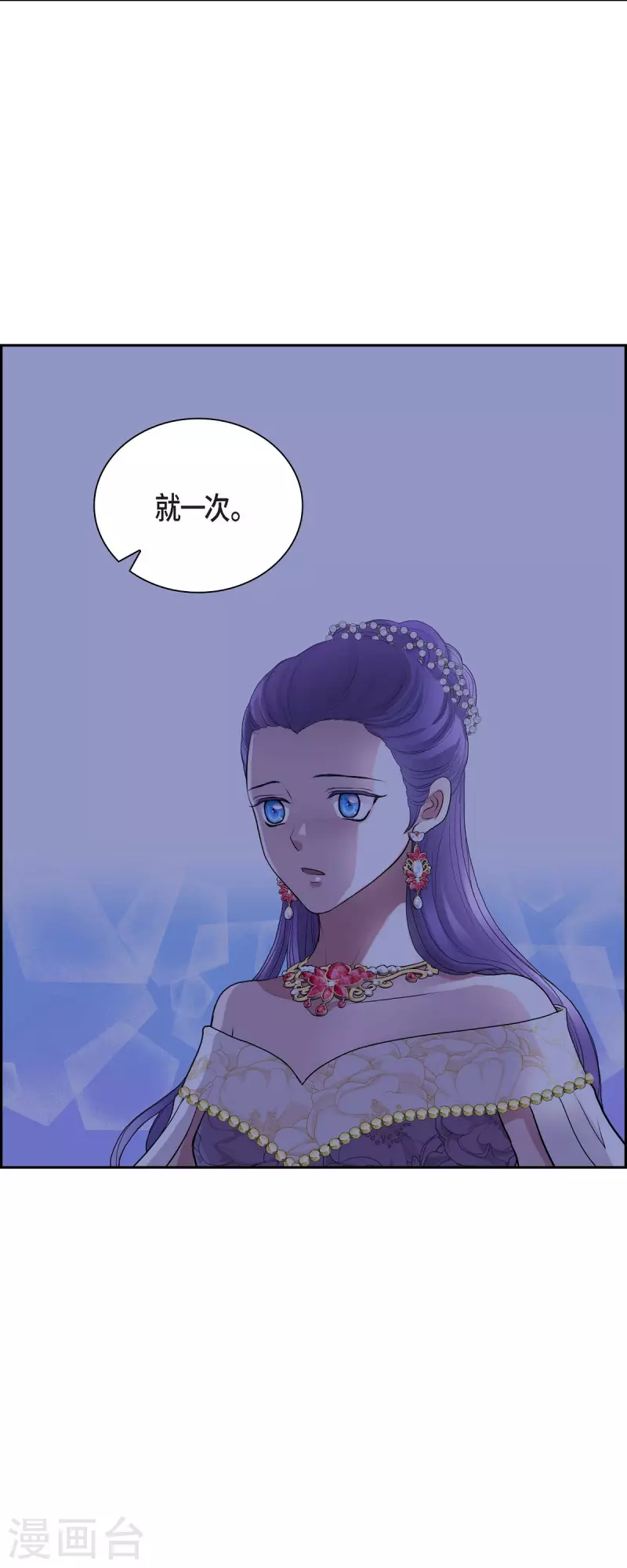 第96话 那些约定-第96话