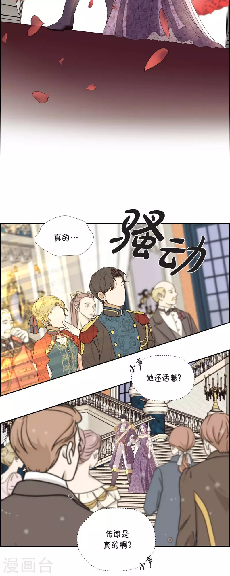 第96话 那些约定-第96话