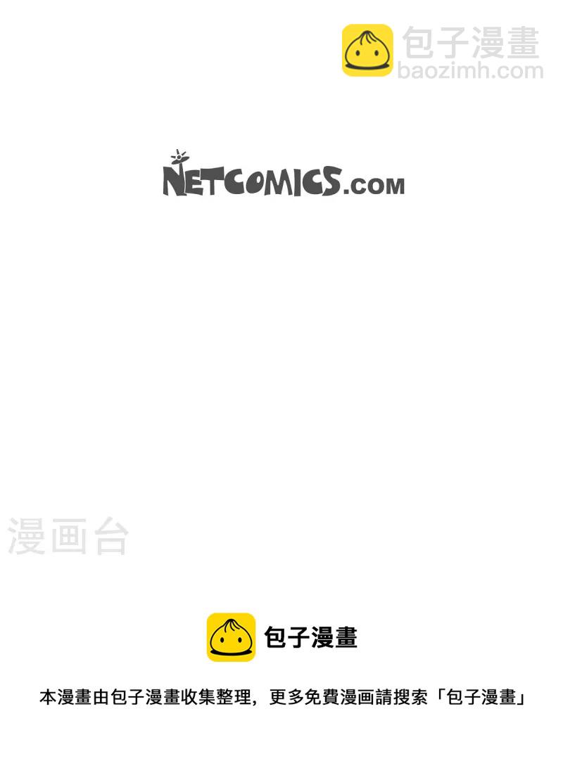 第96话 那些约定-第96话