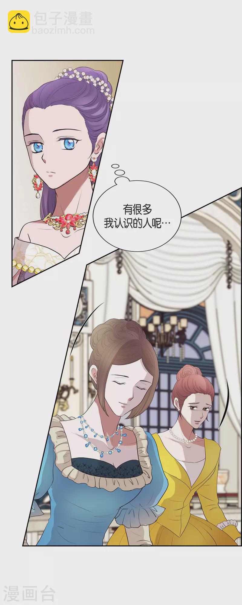 第96话 那些约定-第96话