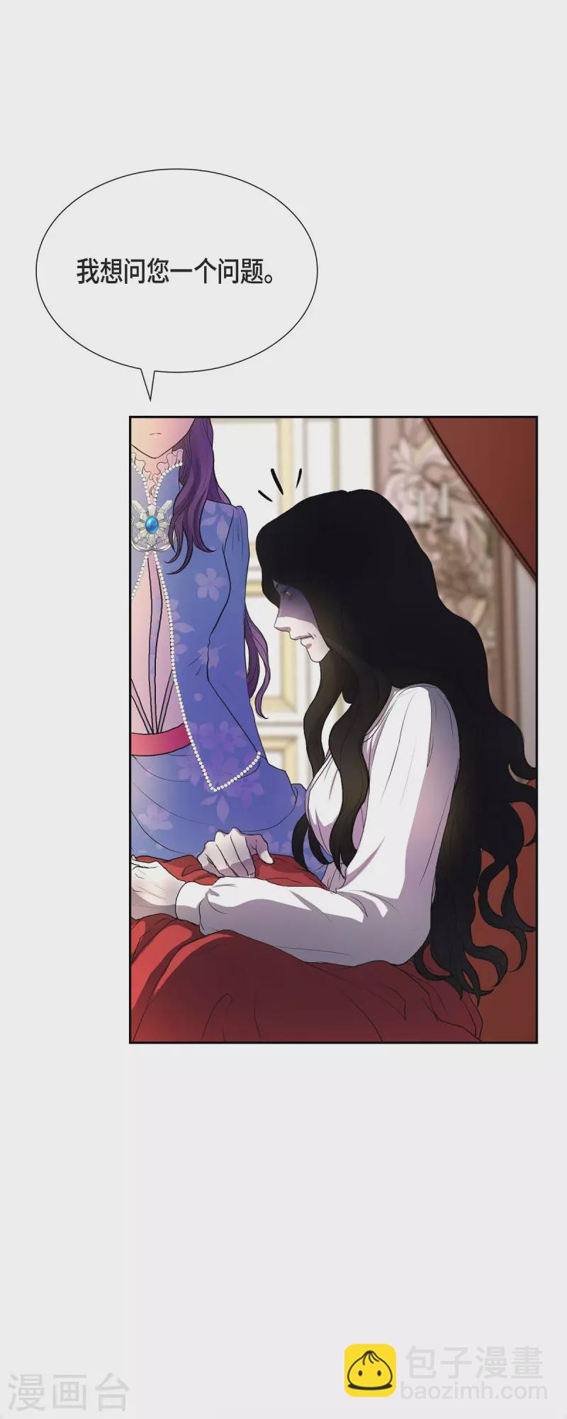 第98话 太后-第98话