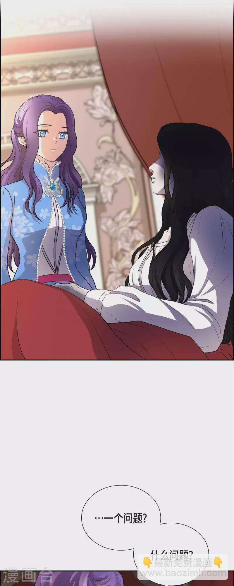 第98话 太后-第98话