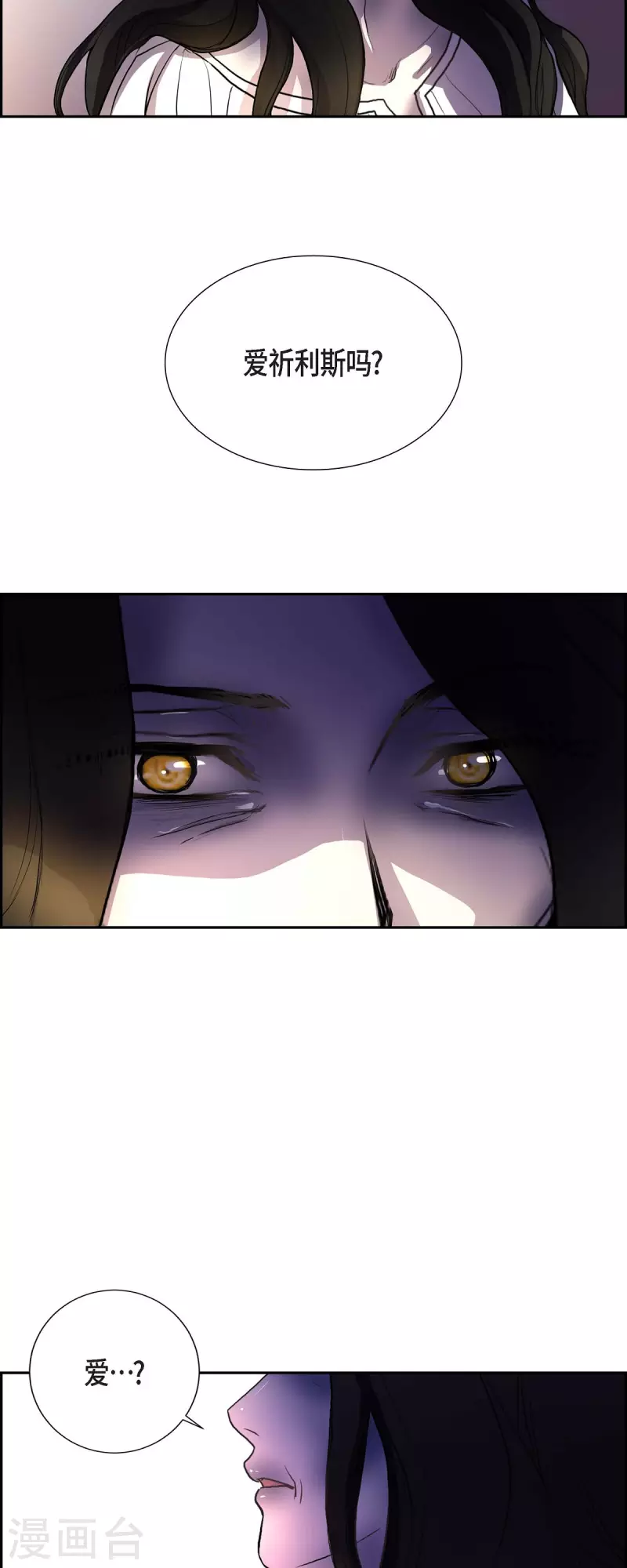 第98话 太后-第98话