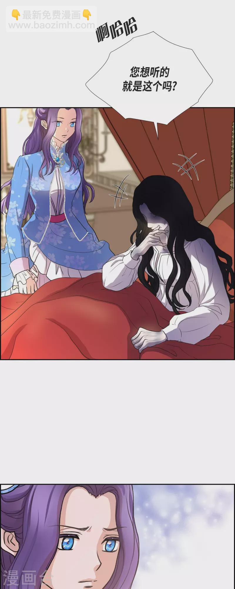 第98话 太后-第98话