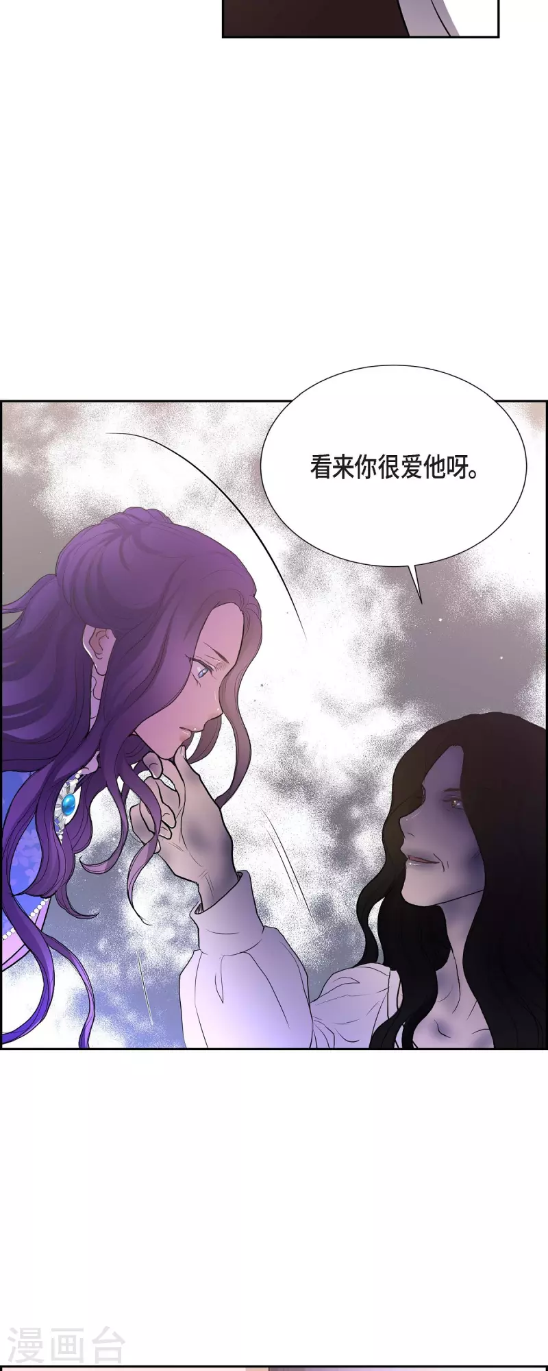 第98话 太后-第98话