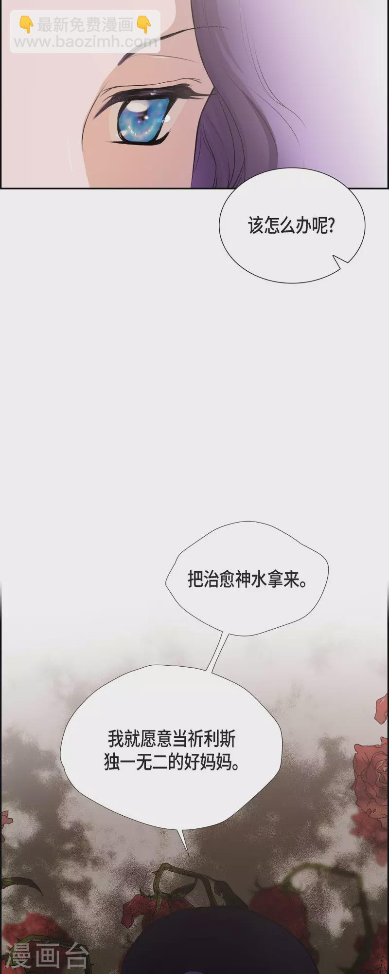 第98话 太后-第98话