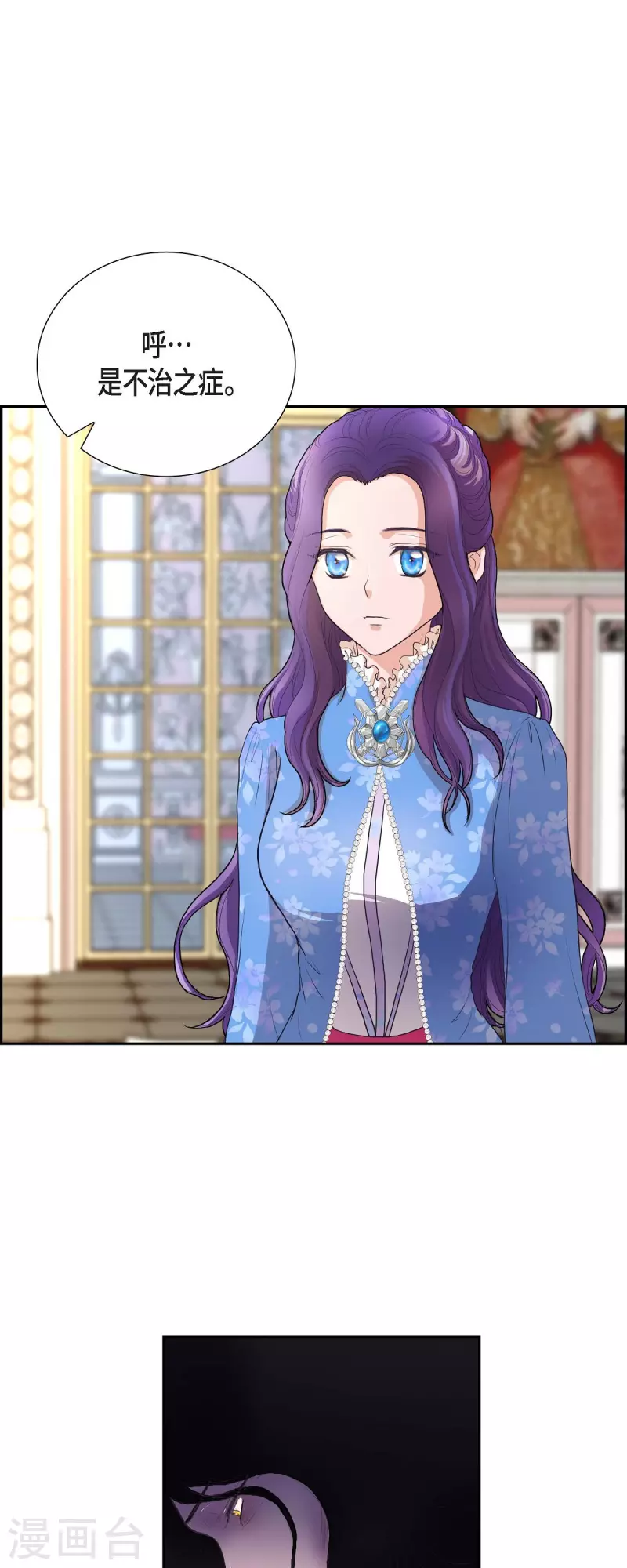 第98话 太后-第98话