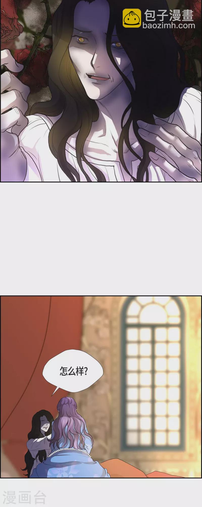 第98话 太后-第98话