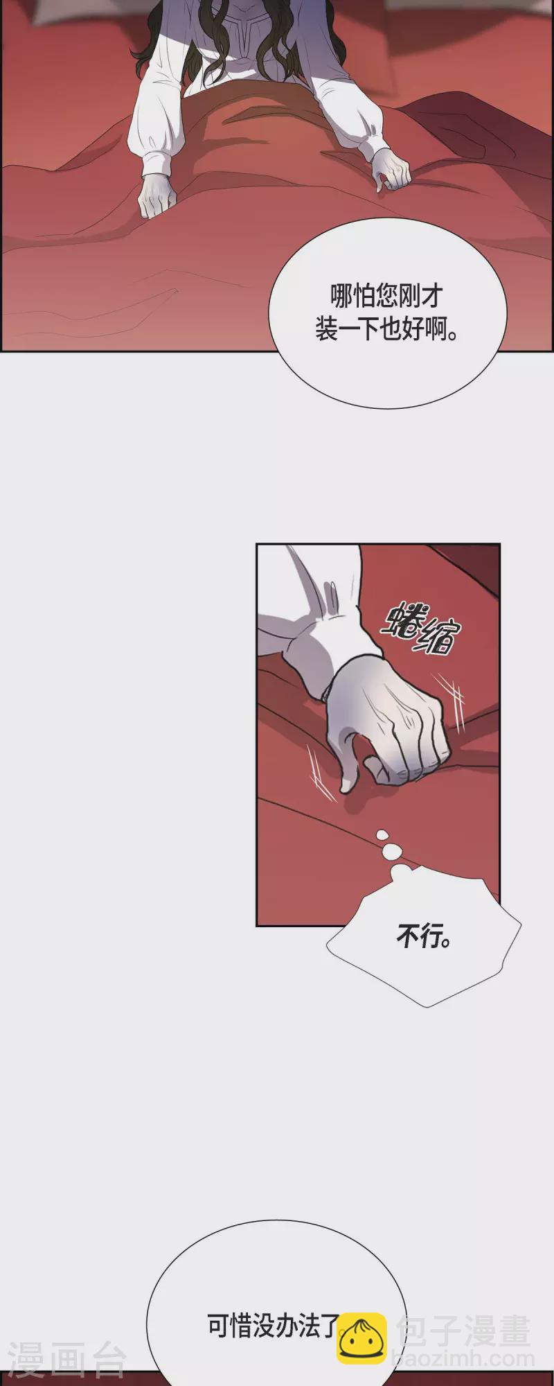 第98话 太后-第98话