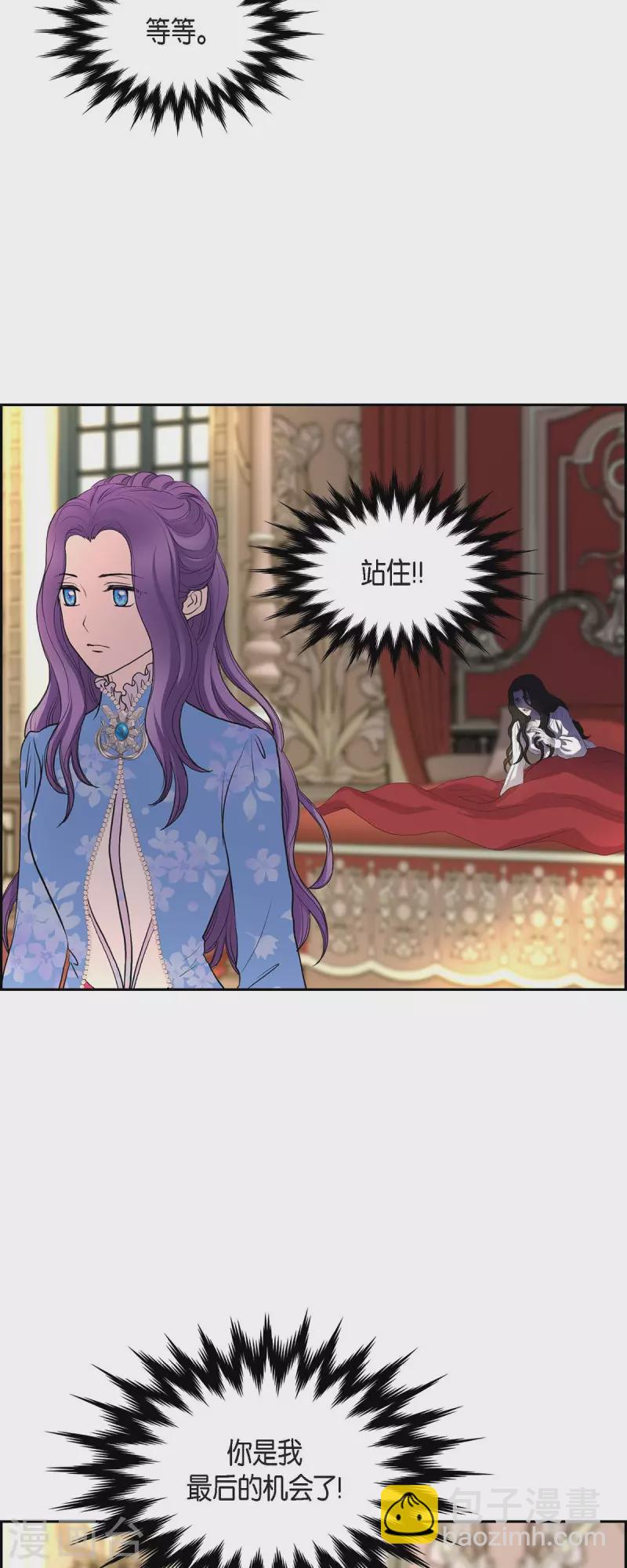 第98话 太后-第98话