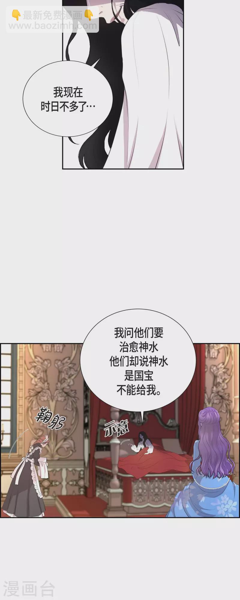 第98话 太后-第98话