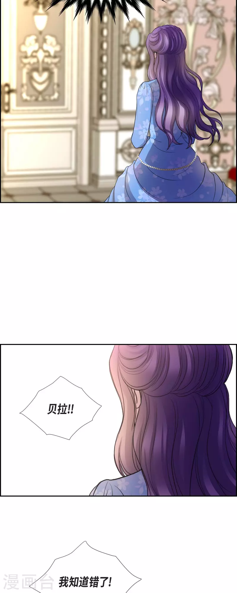 第98话 太后-第98话