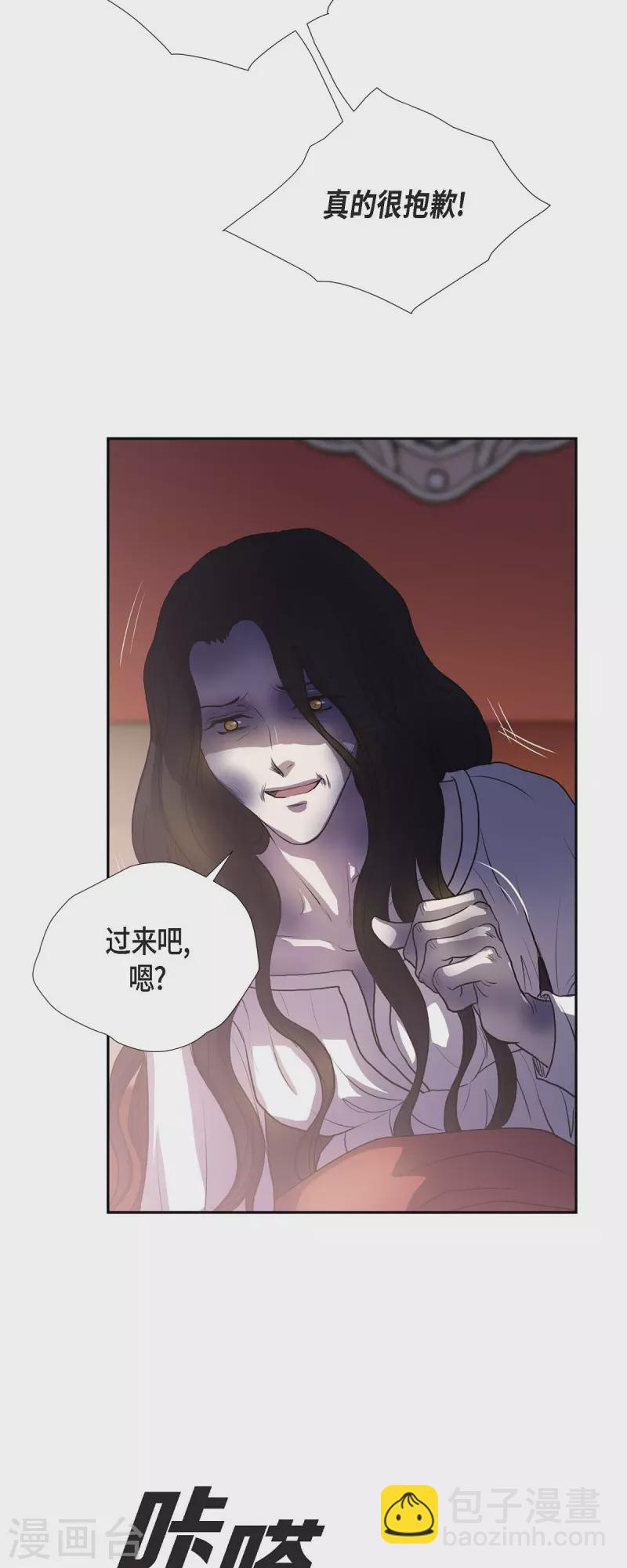 第98话 太后-第98话