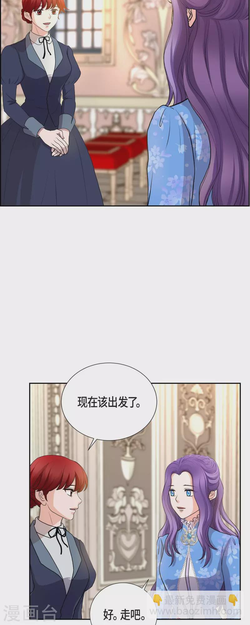 第98话 太后-第98话