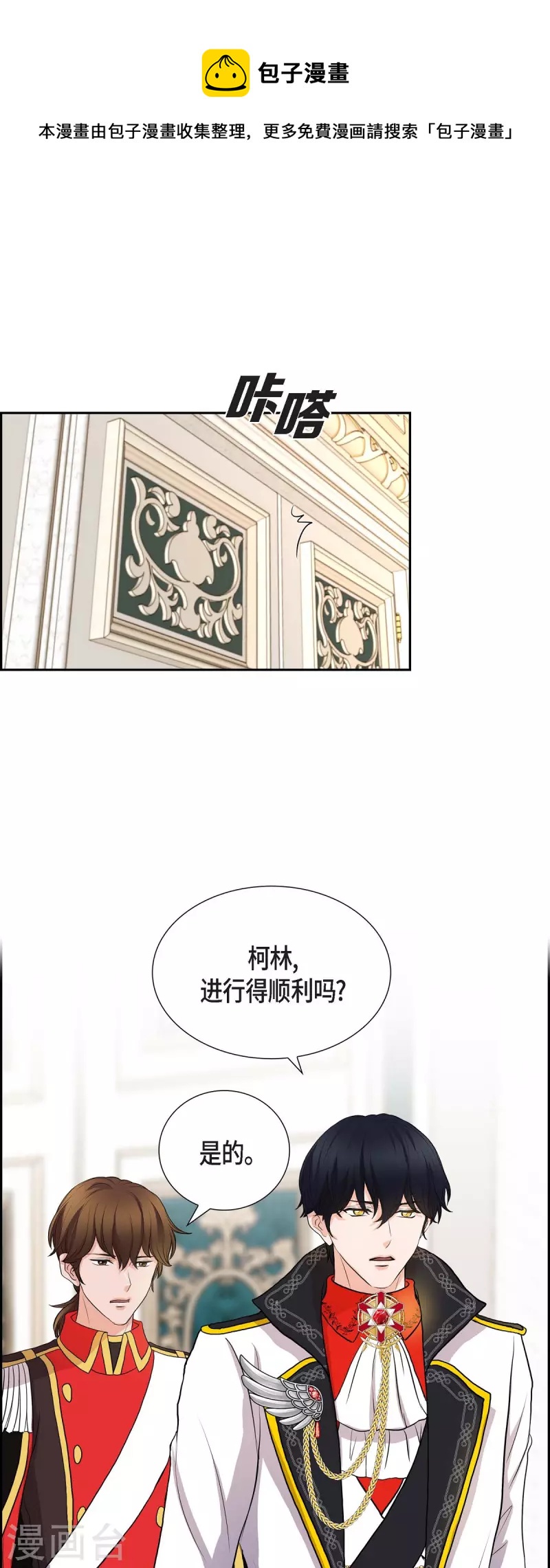 第98话 太后-第98话