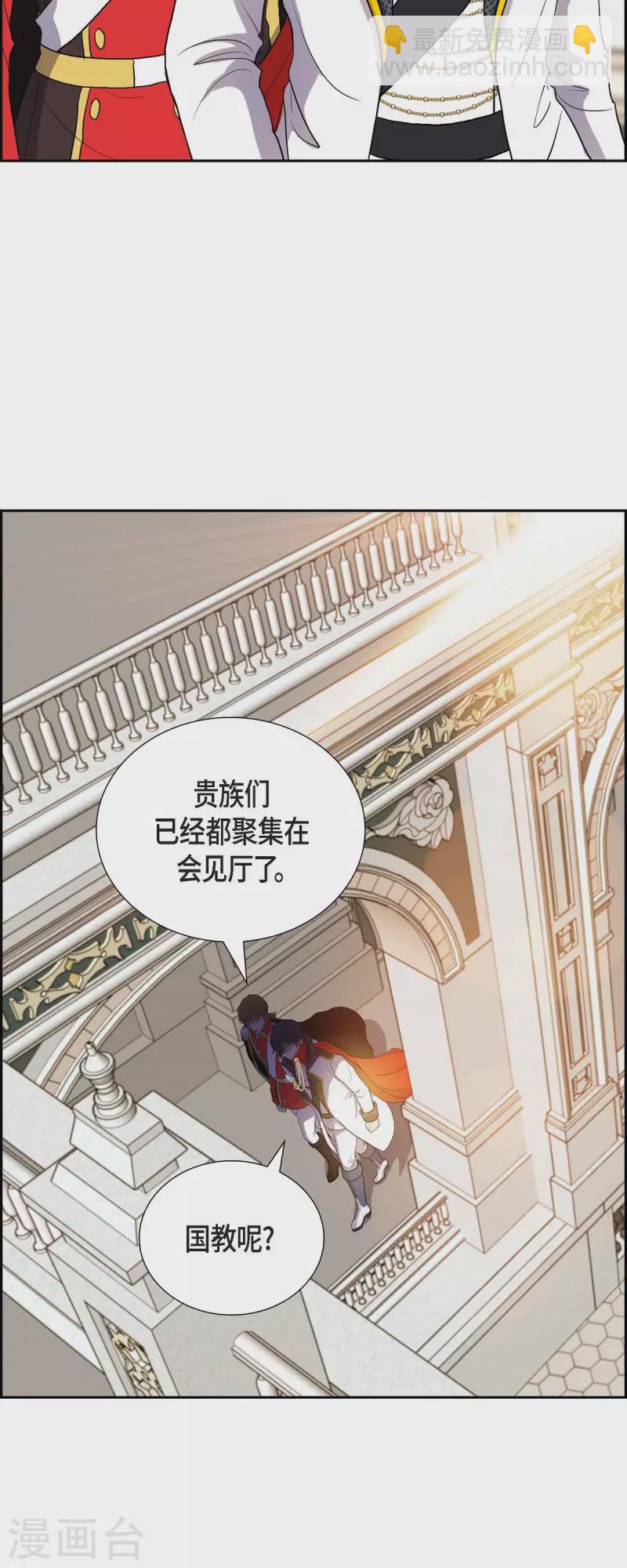 第98话 太后-第98话