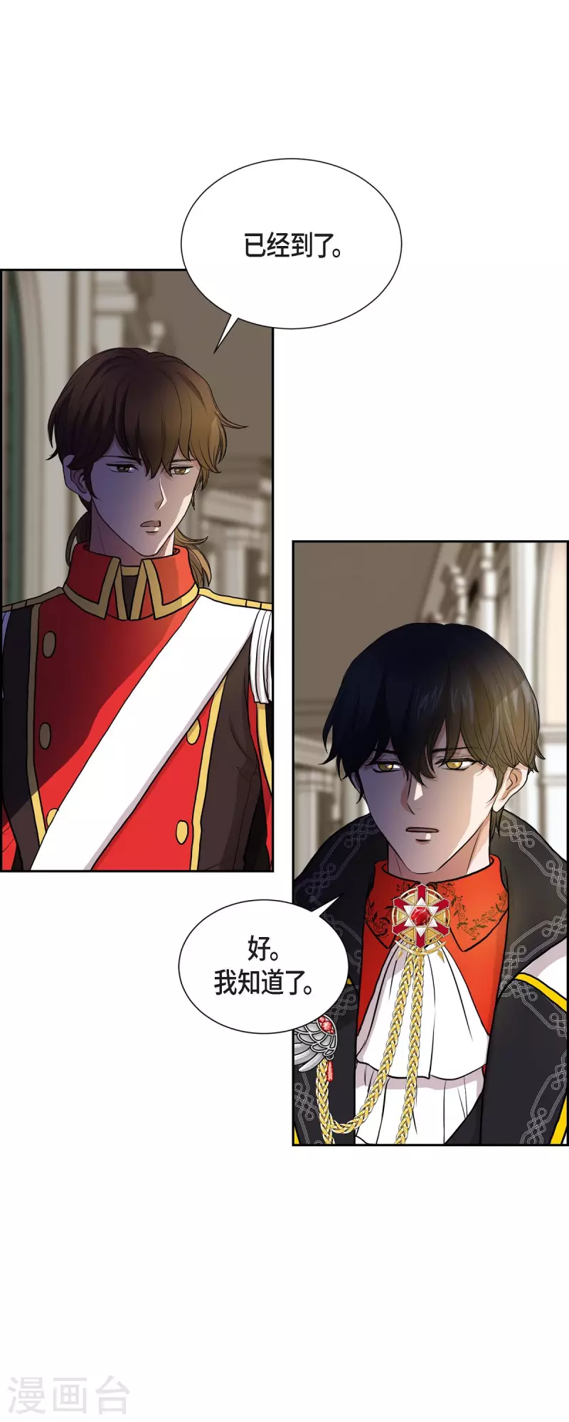 第98话 太后-第98话