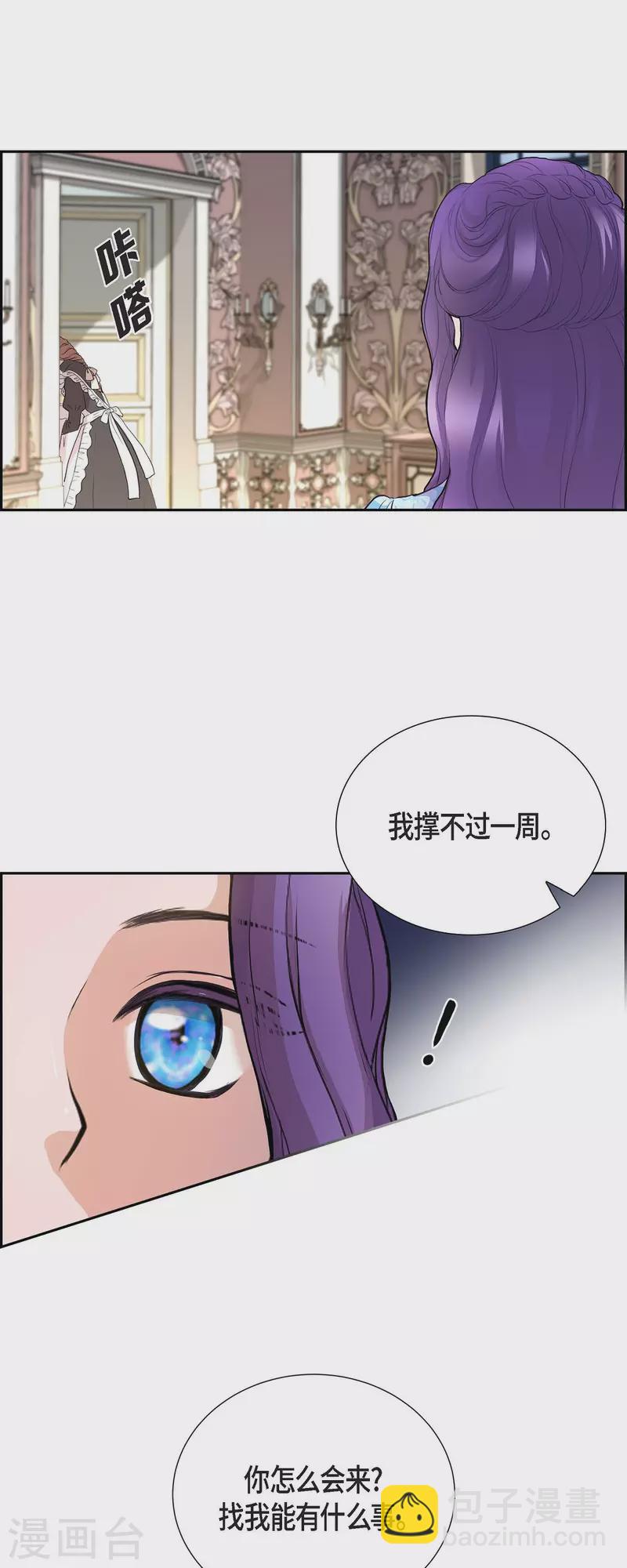 第98话 太后-第98话