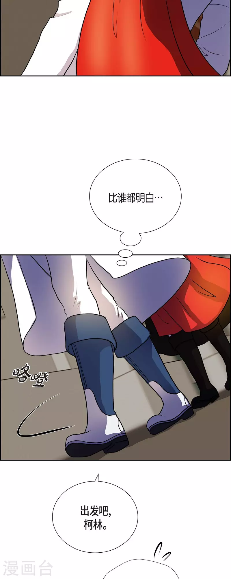 第98话 太后-第98话