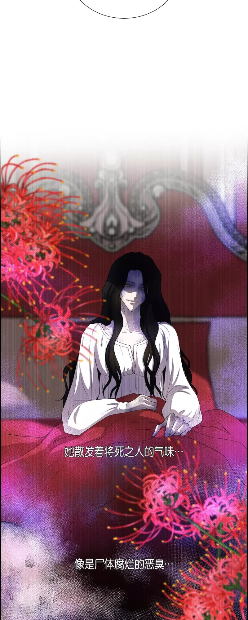 第98话 太后-第98话