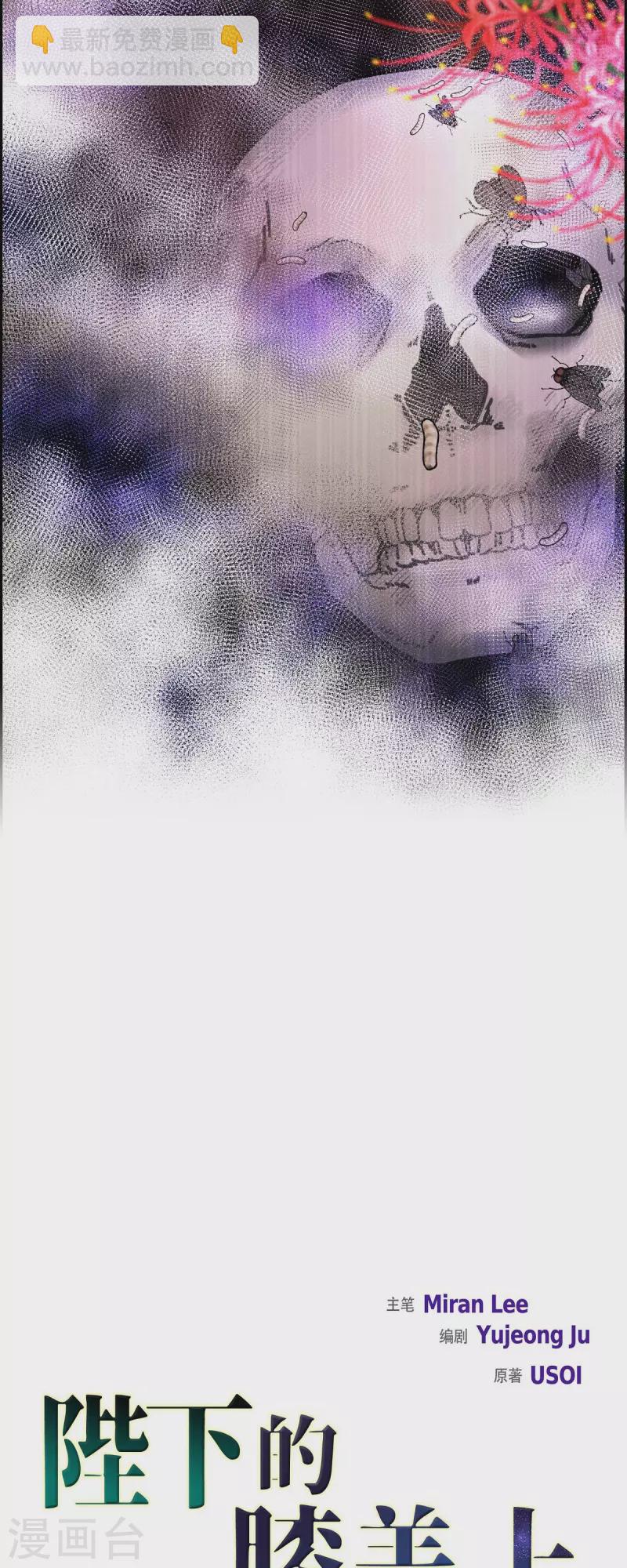 第98话 太后-第98话