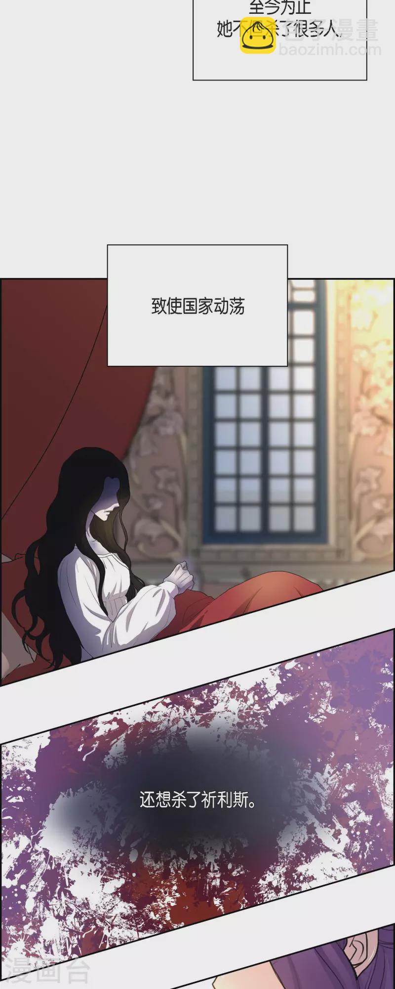 第98话 太后-第98话